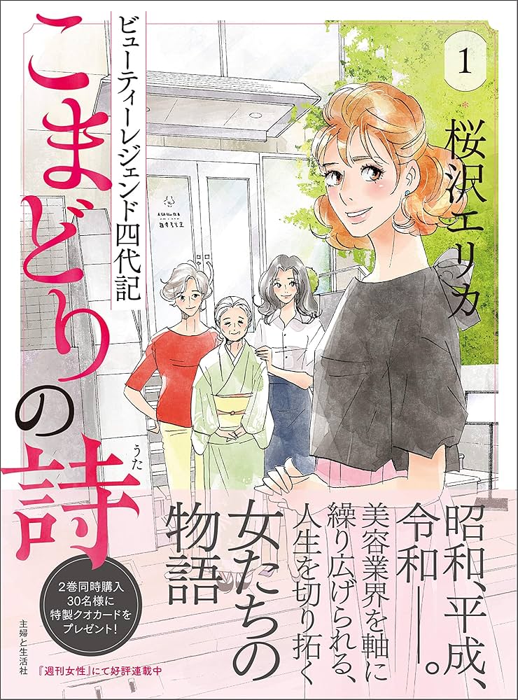 【美品】コウドリ 全巻セット　初版おおめ コウノドリ 全巻セット まとめ売り 漫画 - メルカリ